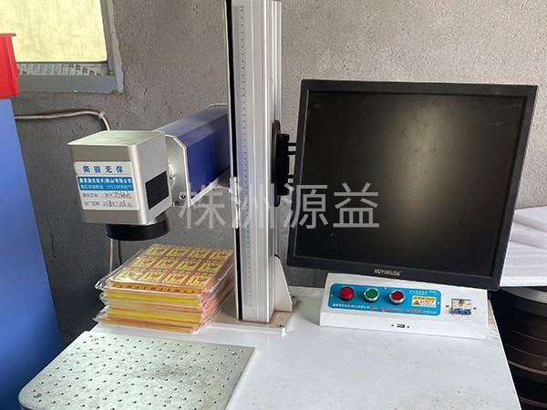 打標(biāo)機(jī)